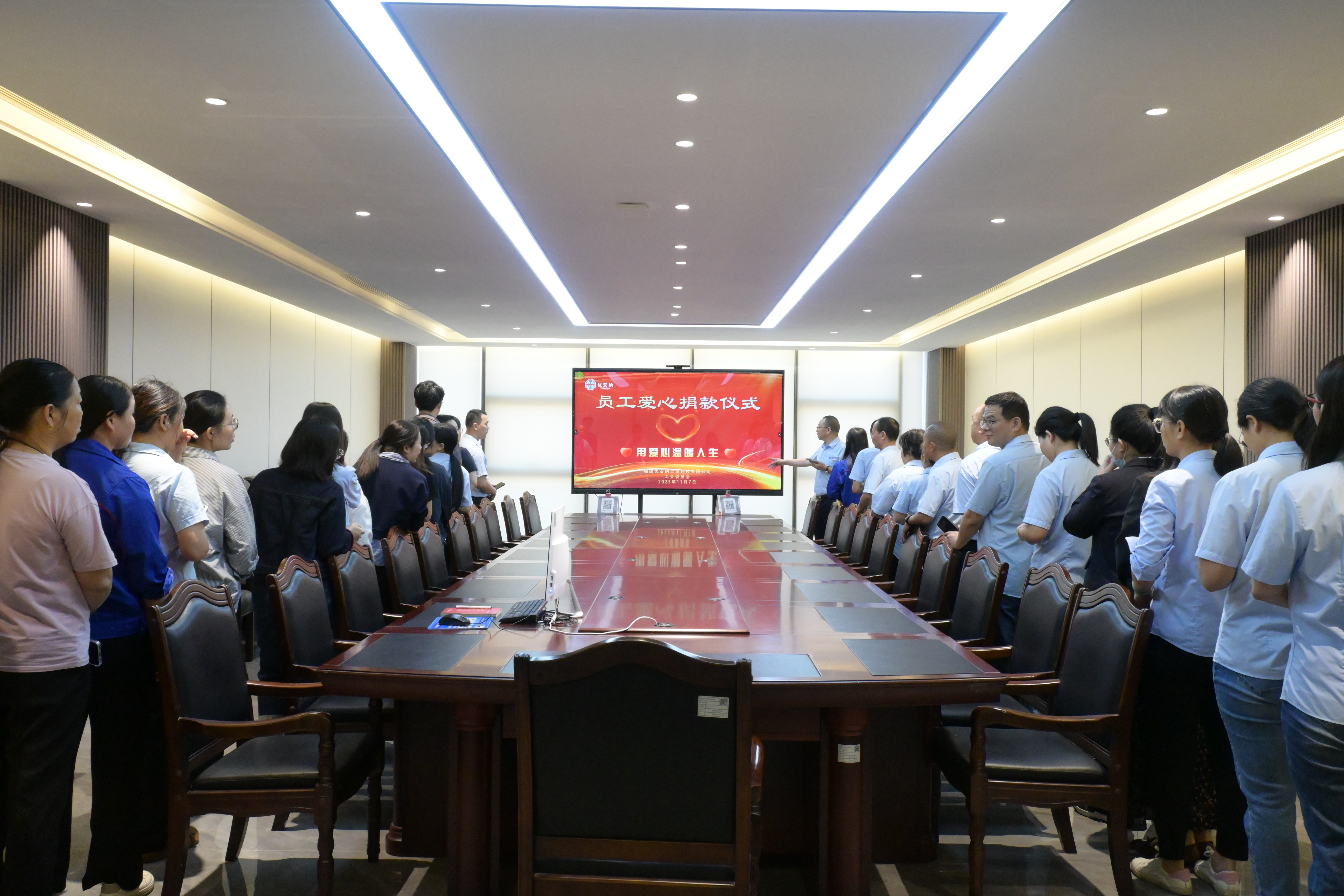 愛(ài)心匯聚，溫暖傳遞｜優(yōu)安納傘業(yè)舉行員工愛(ài)心捐款活動(dòng)